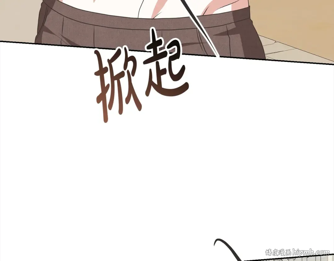 第54话 得寸进尺 第8页