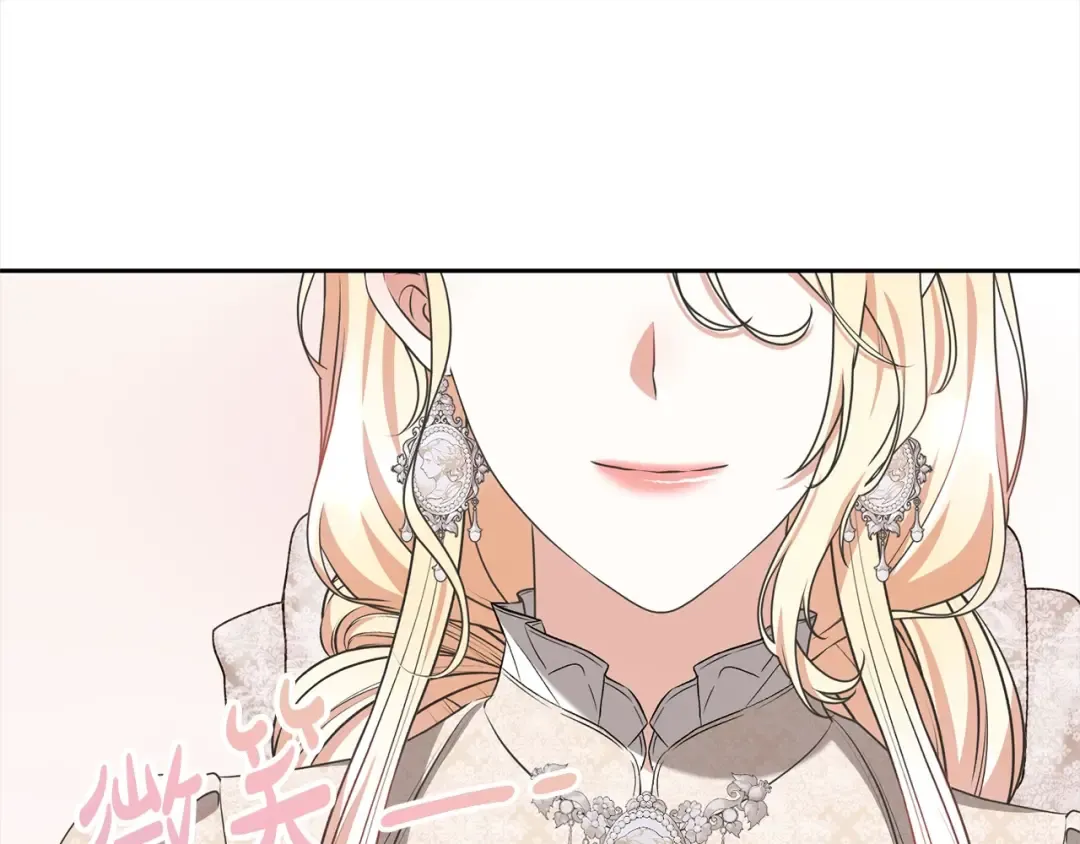 第54话 得寸进尺 第23页