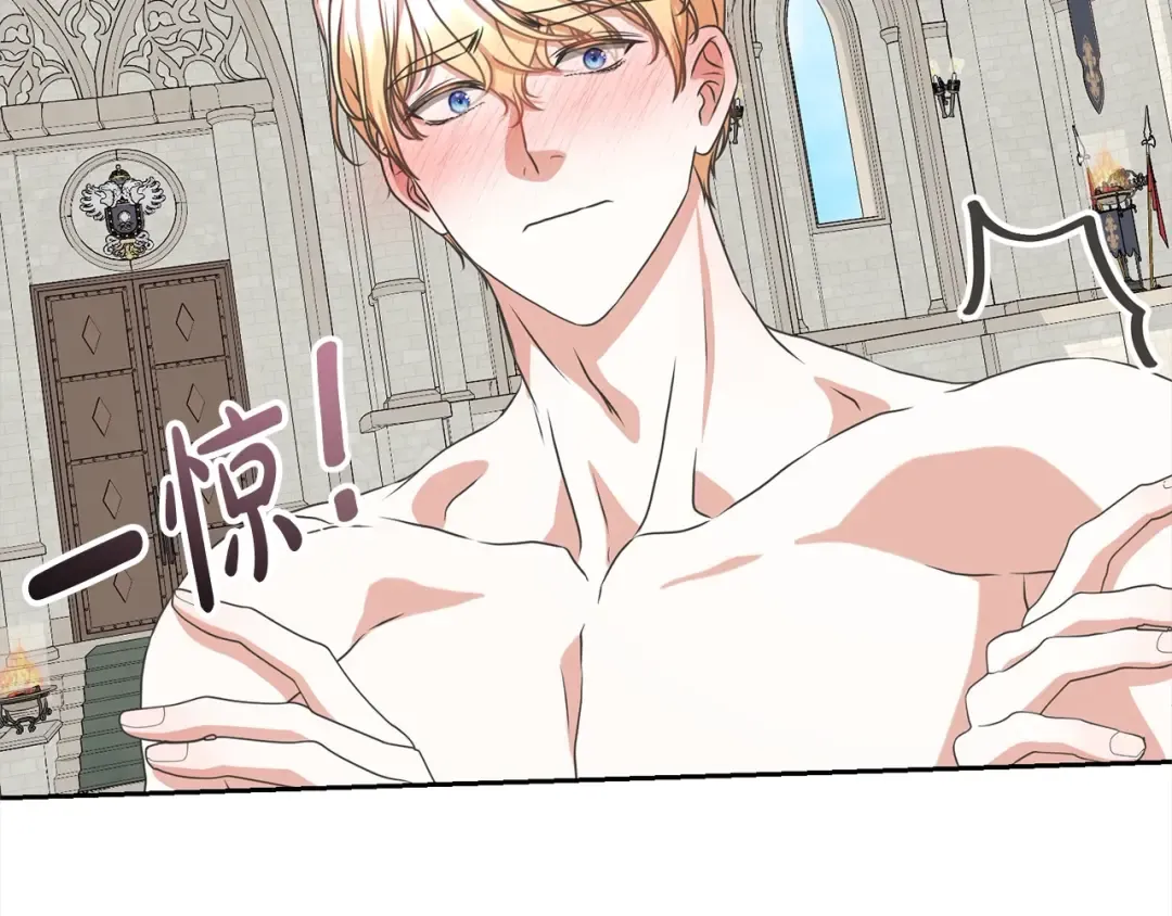 第54话 得寸进尺 第29页