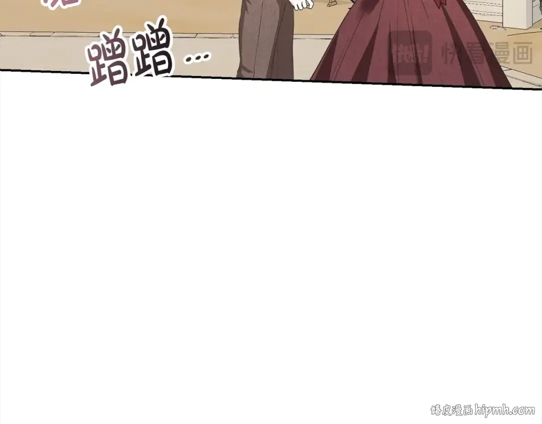 第54话 得寸进尺 第32页