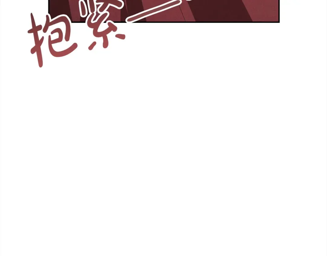 第54话 得寸进尺 第42页