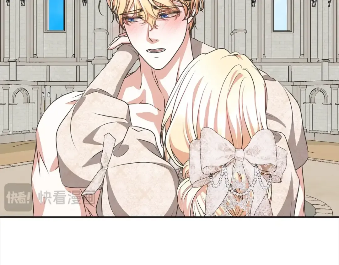 第54话 得寸进尺 第51页