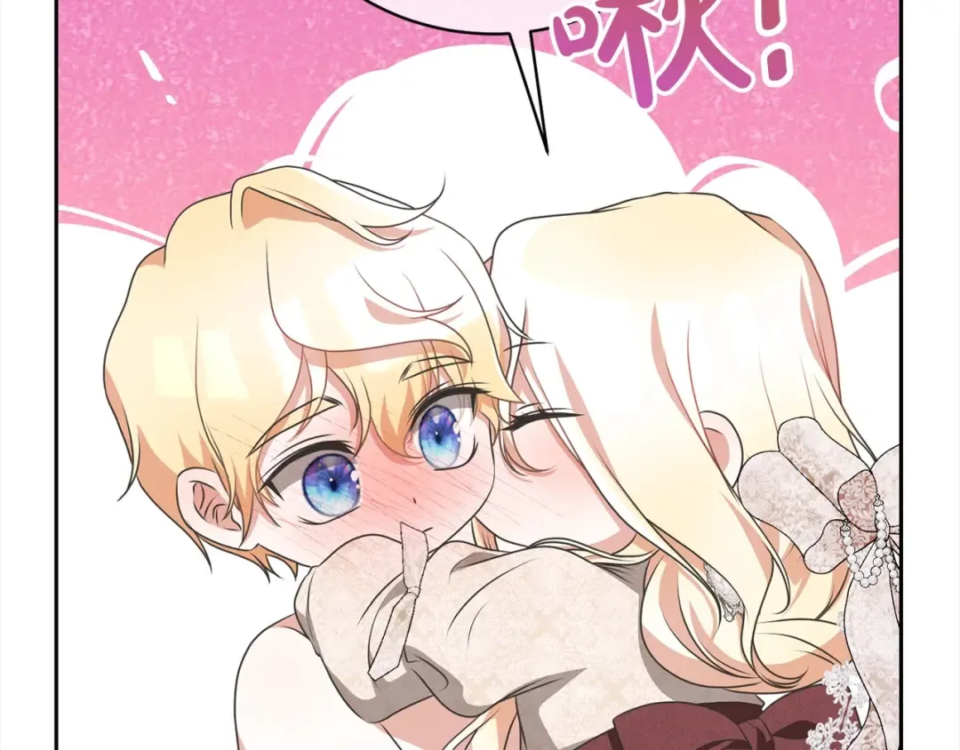 第54话 得寸进尺 第59页