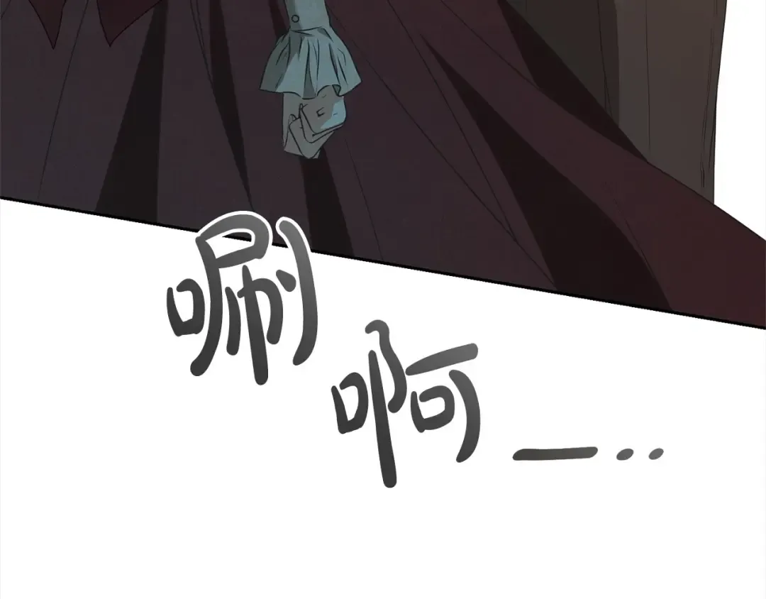 第54话 得寸进尺 第118页