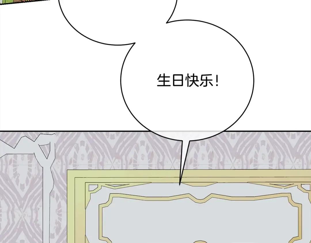 第54话 得寸进尺 第127页