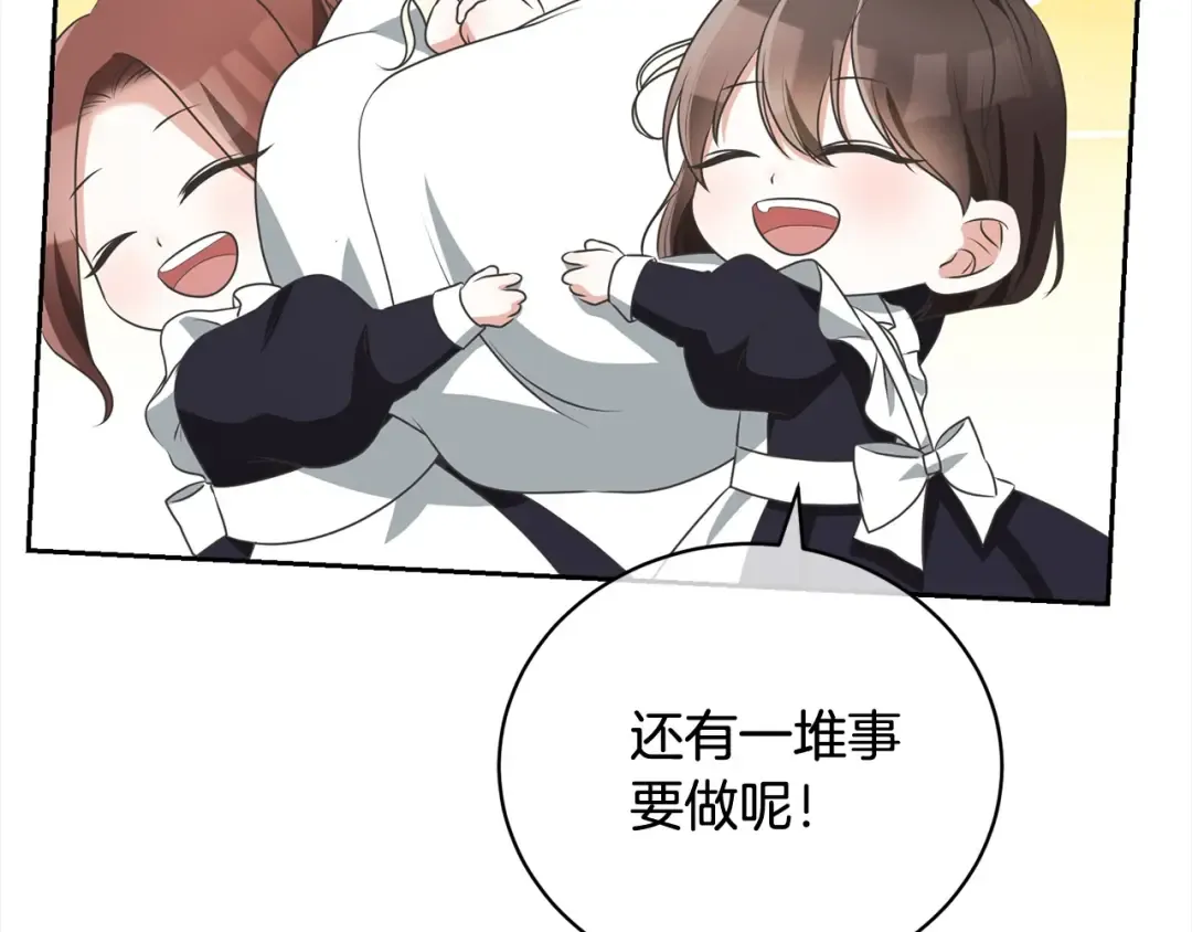 第54话 得寸进尺 第135页