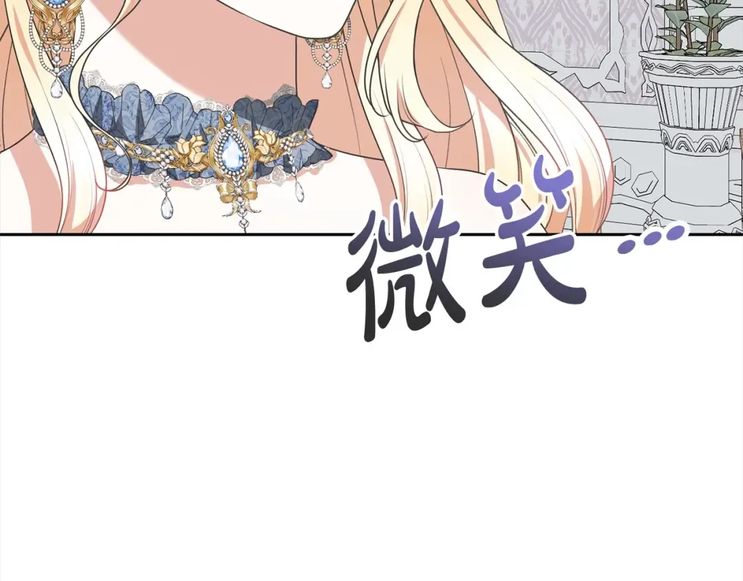 第54话 得寸进尺 第156页