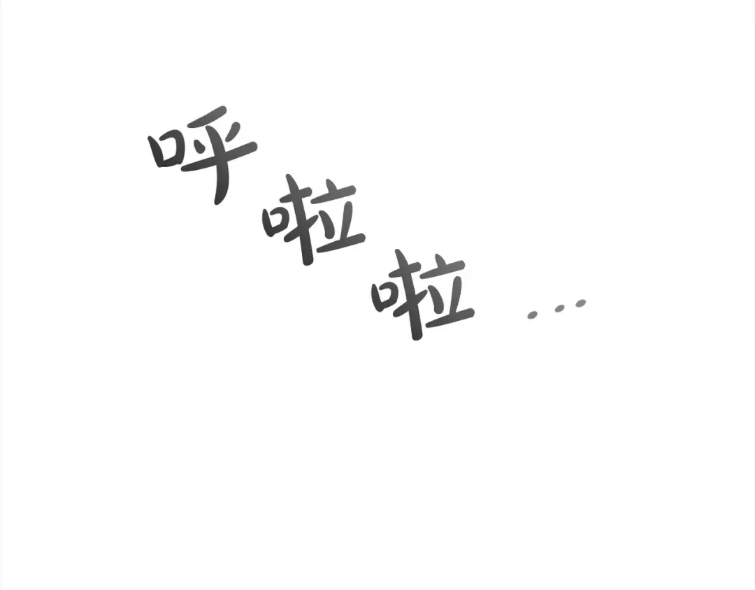 第54话 得寸进尺 第185页
