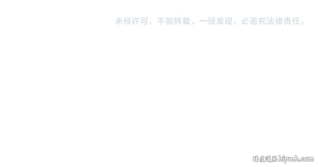 第54话 得寸进尺 第195页