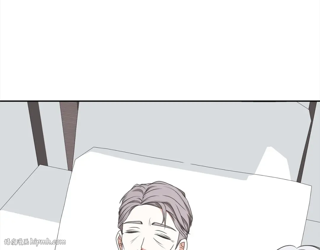 第55话 成年后的第一吻 第8页