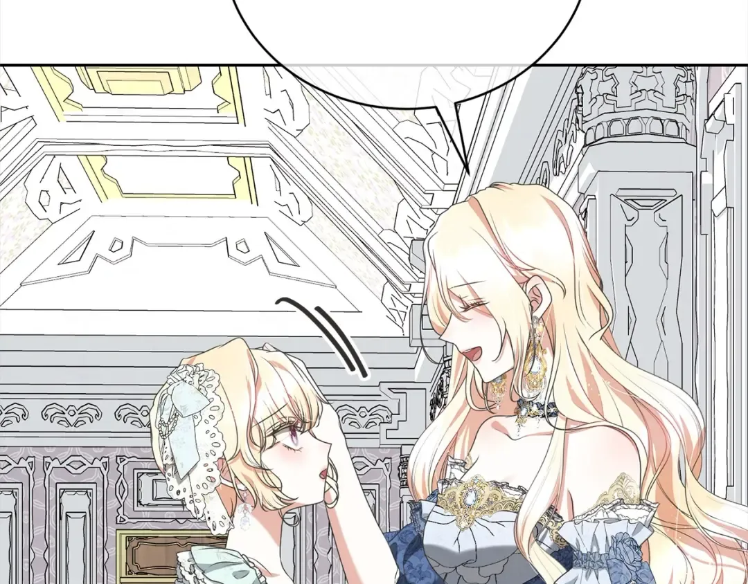 第55话 成年后的第一吻 第71页