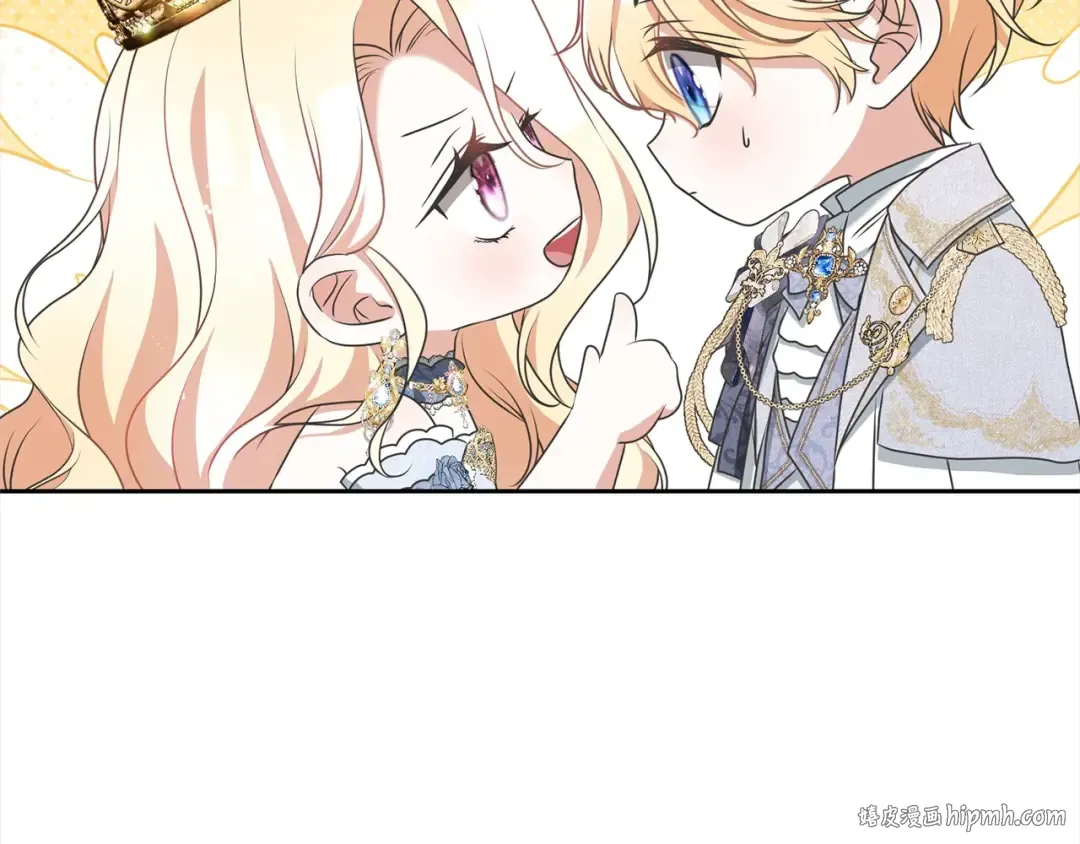 第55话 成年后的第一吻 第104页