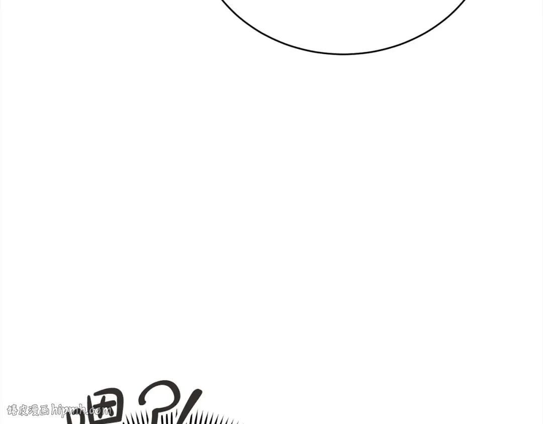第55话 成年后的第一吻 第160页