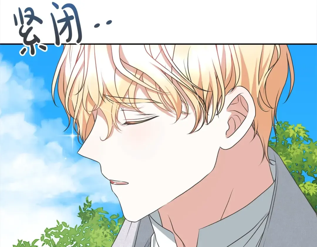 第56话 我们是恋人 第53页
