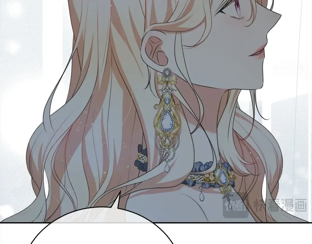 第56话 我们是恋人 第81页