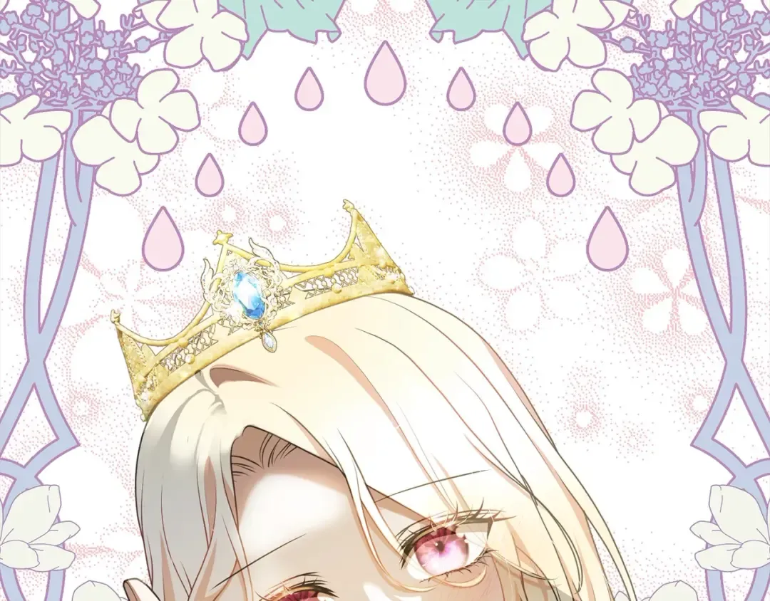 第56话 我们是恋人 第106页