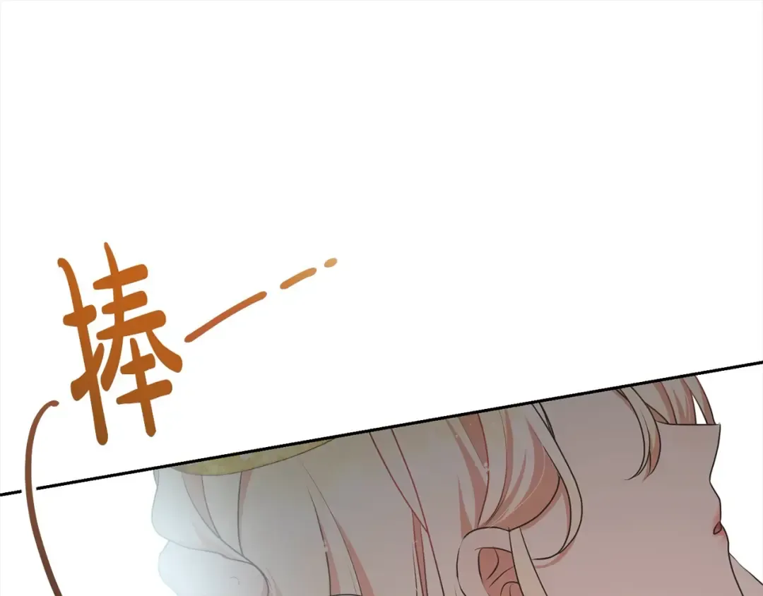 第56话 我们是恋人 第109页