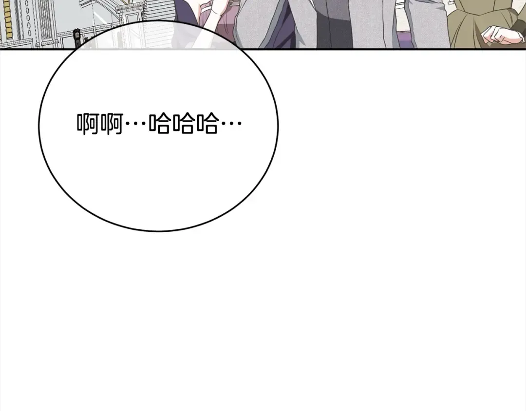 第56话 我们是恋人 第142页