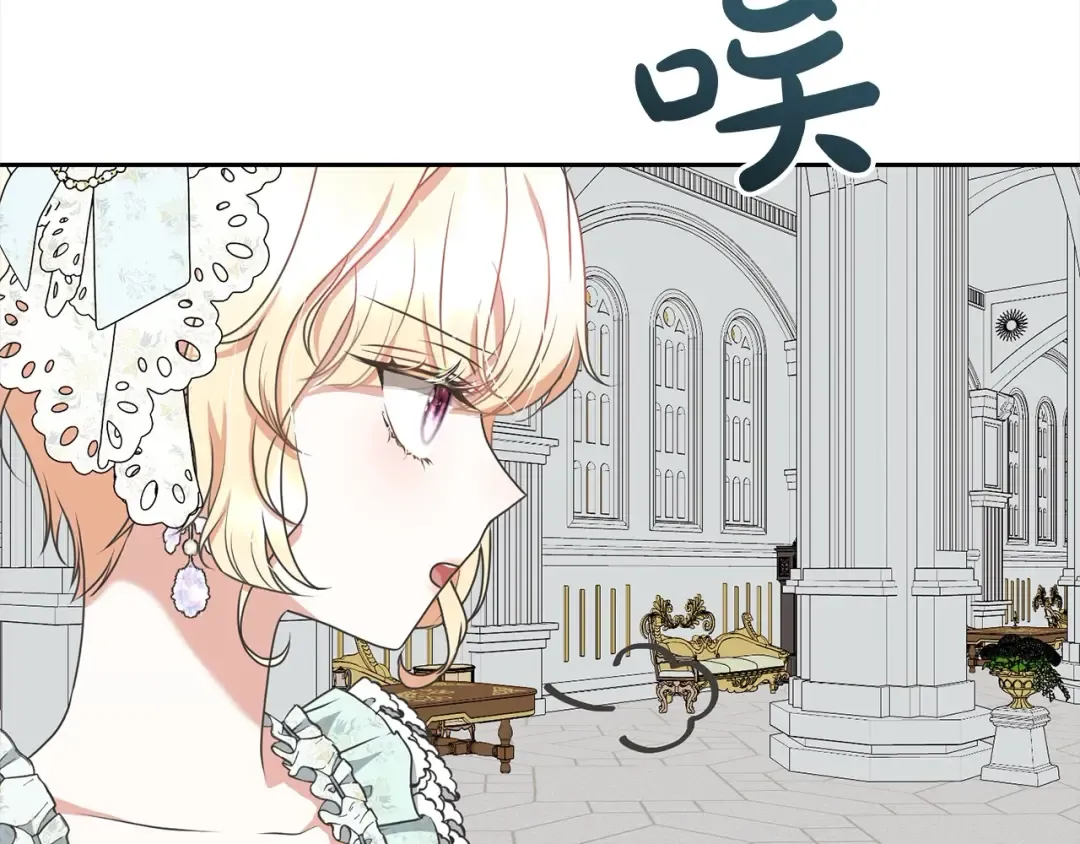 第56话 我们是恋人 第146页