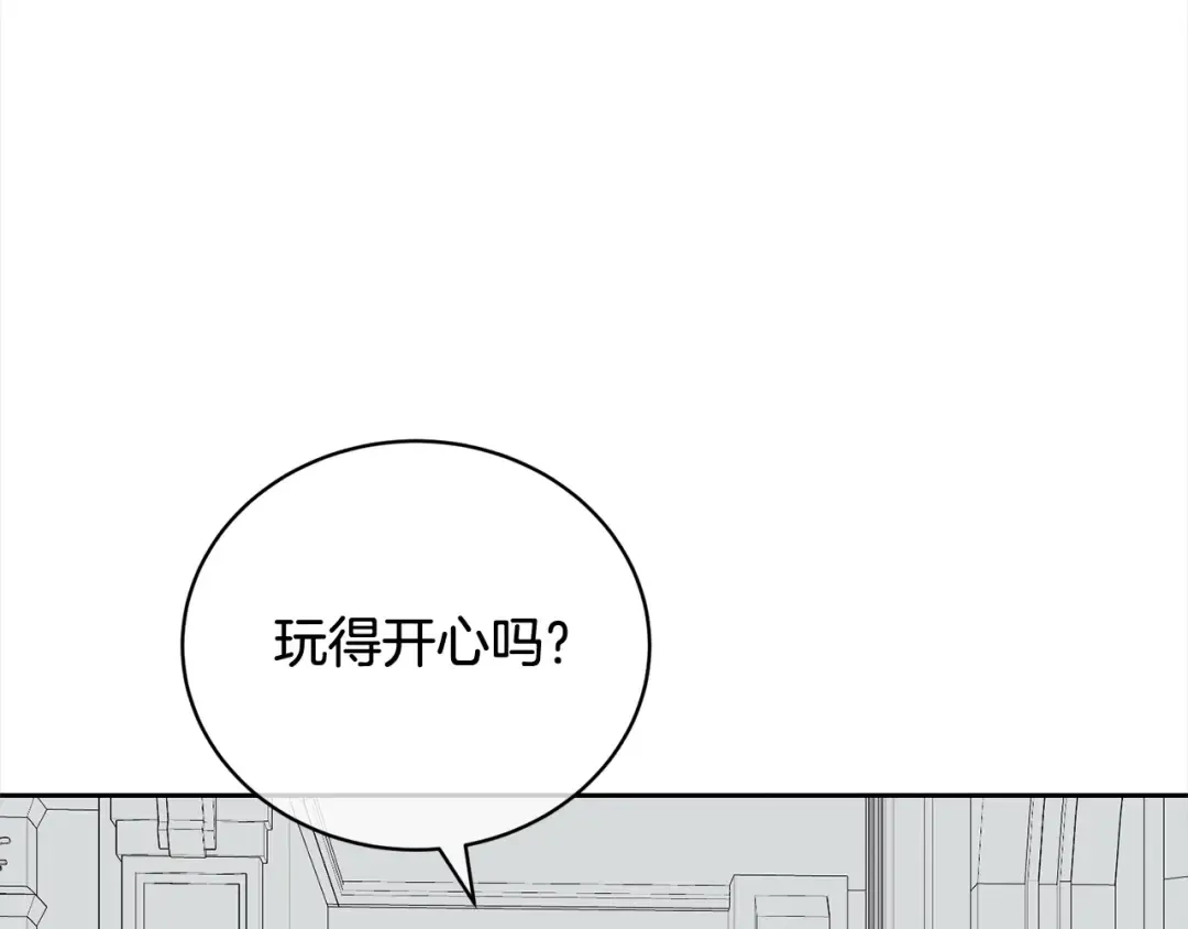 第56话 我们是恋人 第148页