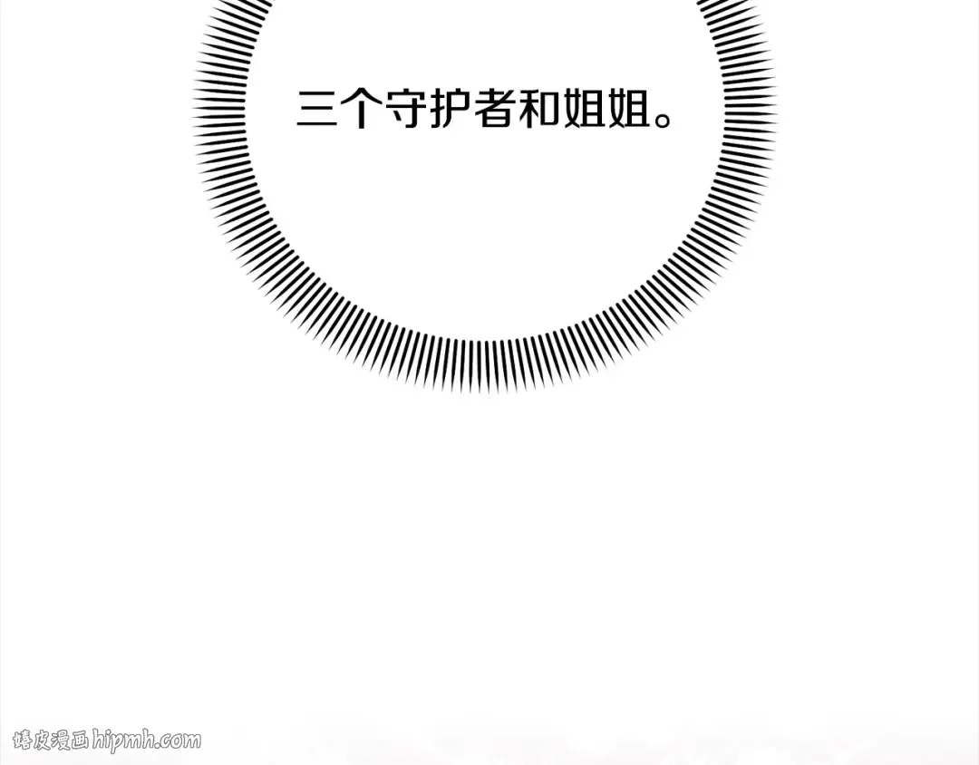 第56话 我们是恋人 第176页