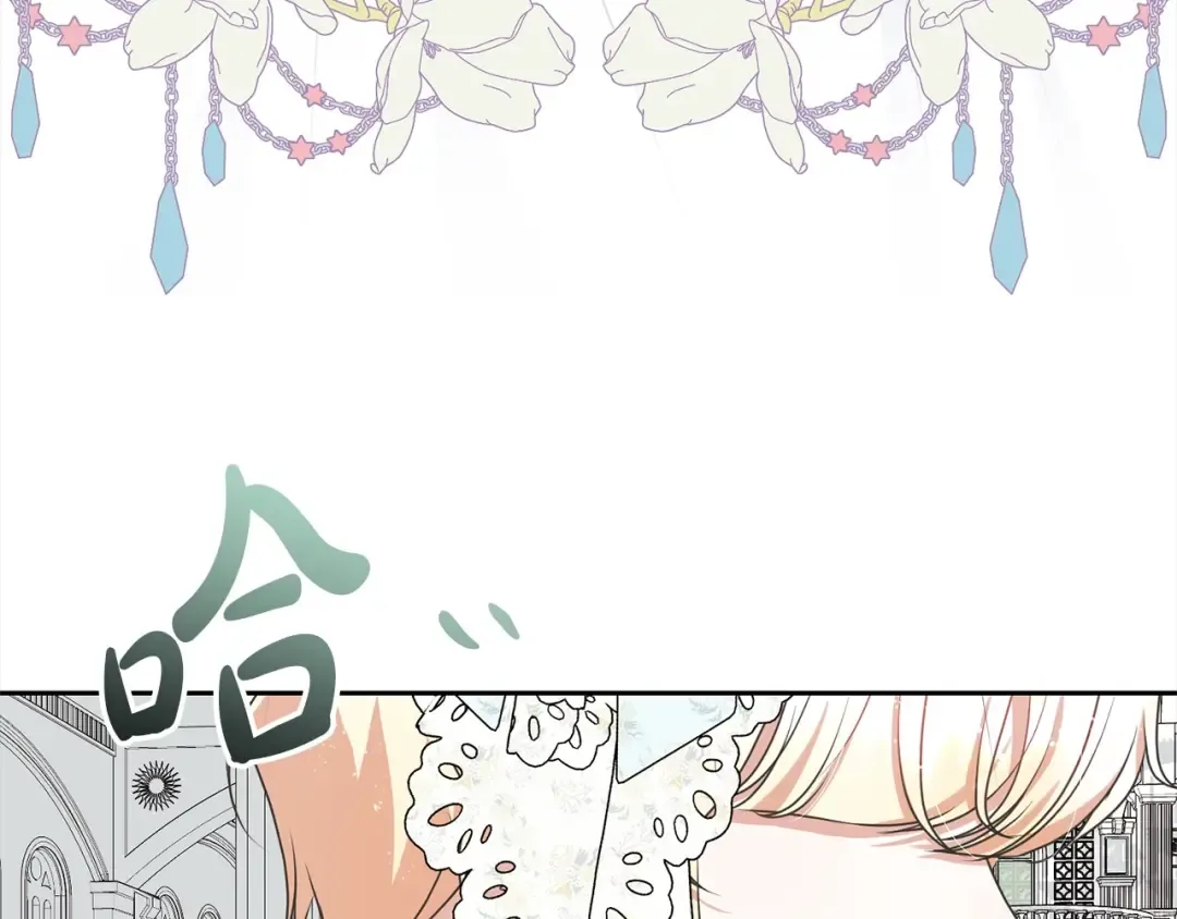 第56话 我们是恋人 第197页