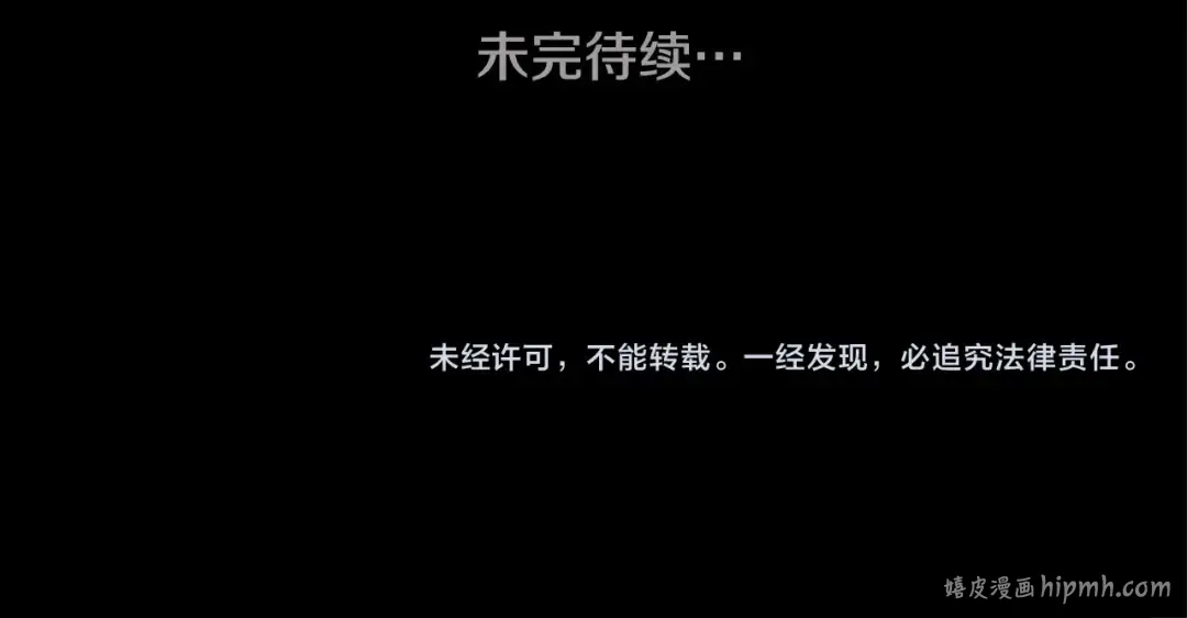 第56话 我们是恋人 第203页