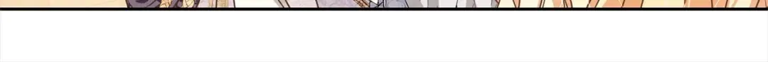 第57话 嫁给我 第22页