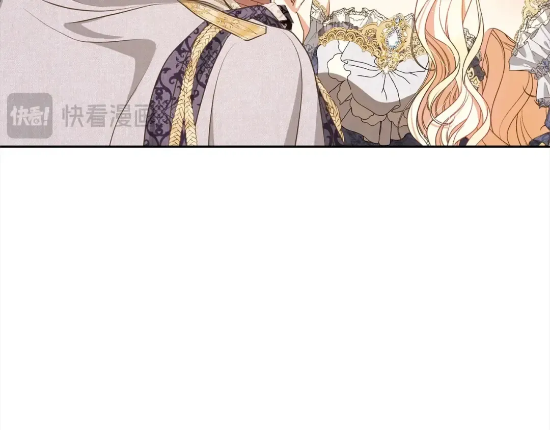 第57话 嫁给我 第100页