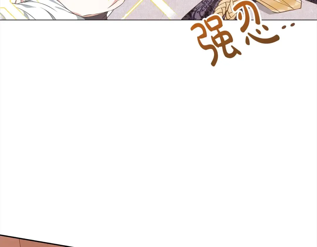 第57话 嫁给我 第134页