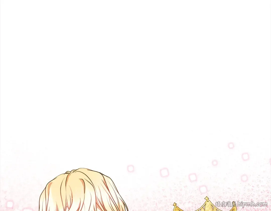 第57话 嫁给我 第144页