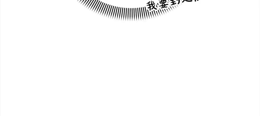 第57话 嫁给我 第147页