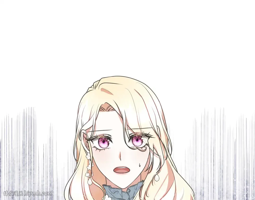 第57话 嫁给我 第200页