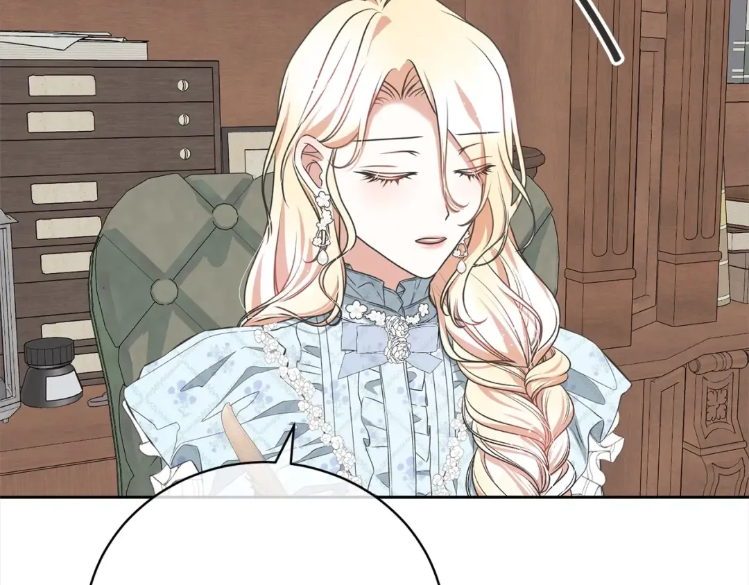第58话 妹妹撒娇 第14页