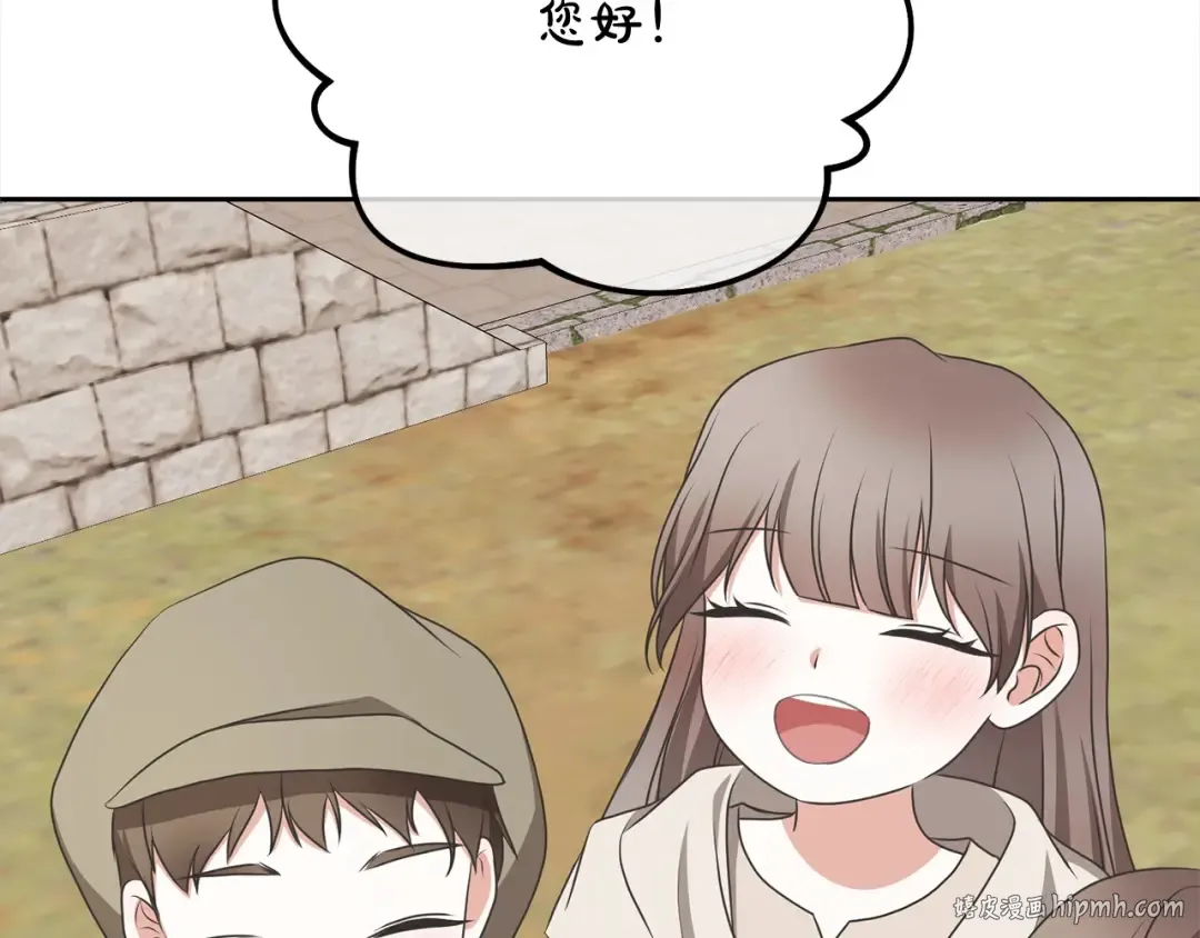 第58话 妹妹撒娇 第56页