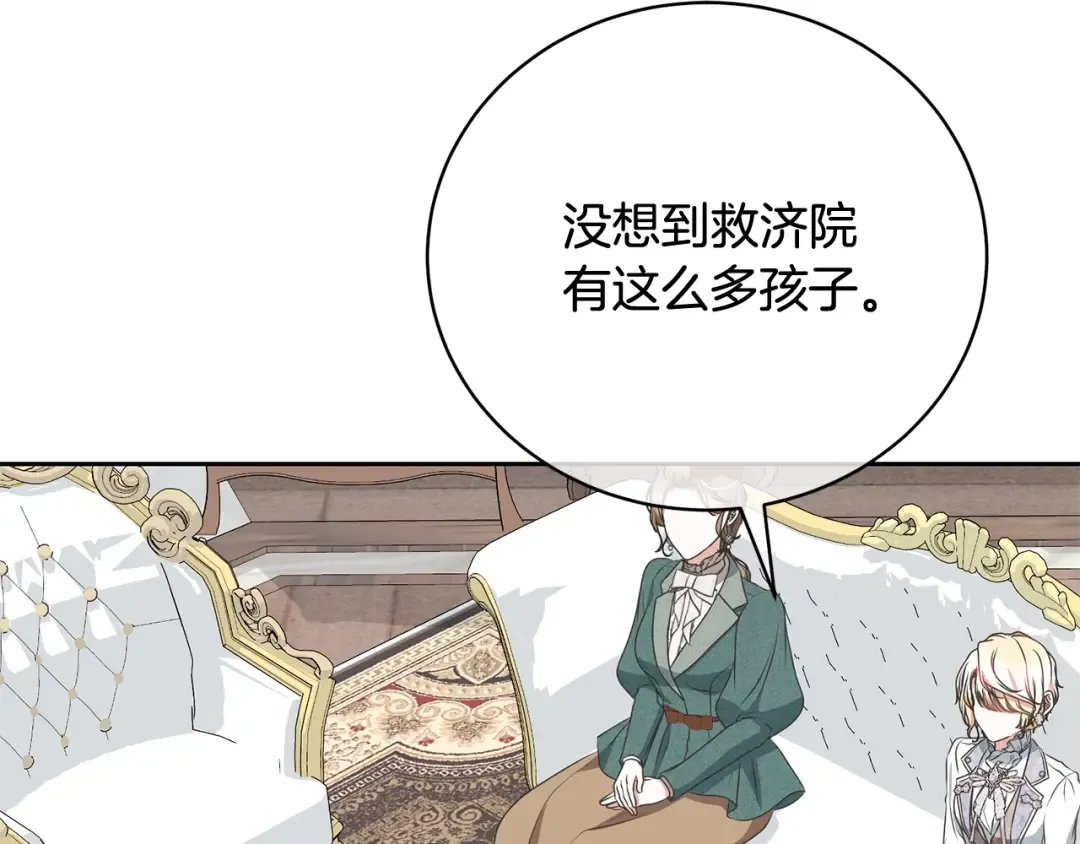 第58话 妹妹撒娇 第73页