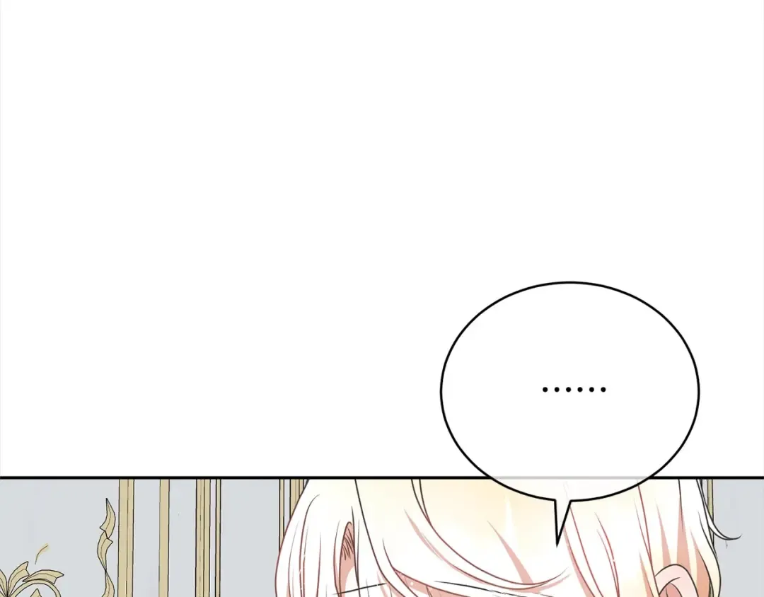 第58话 妹妹撒娇 第86页