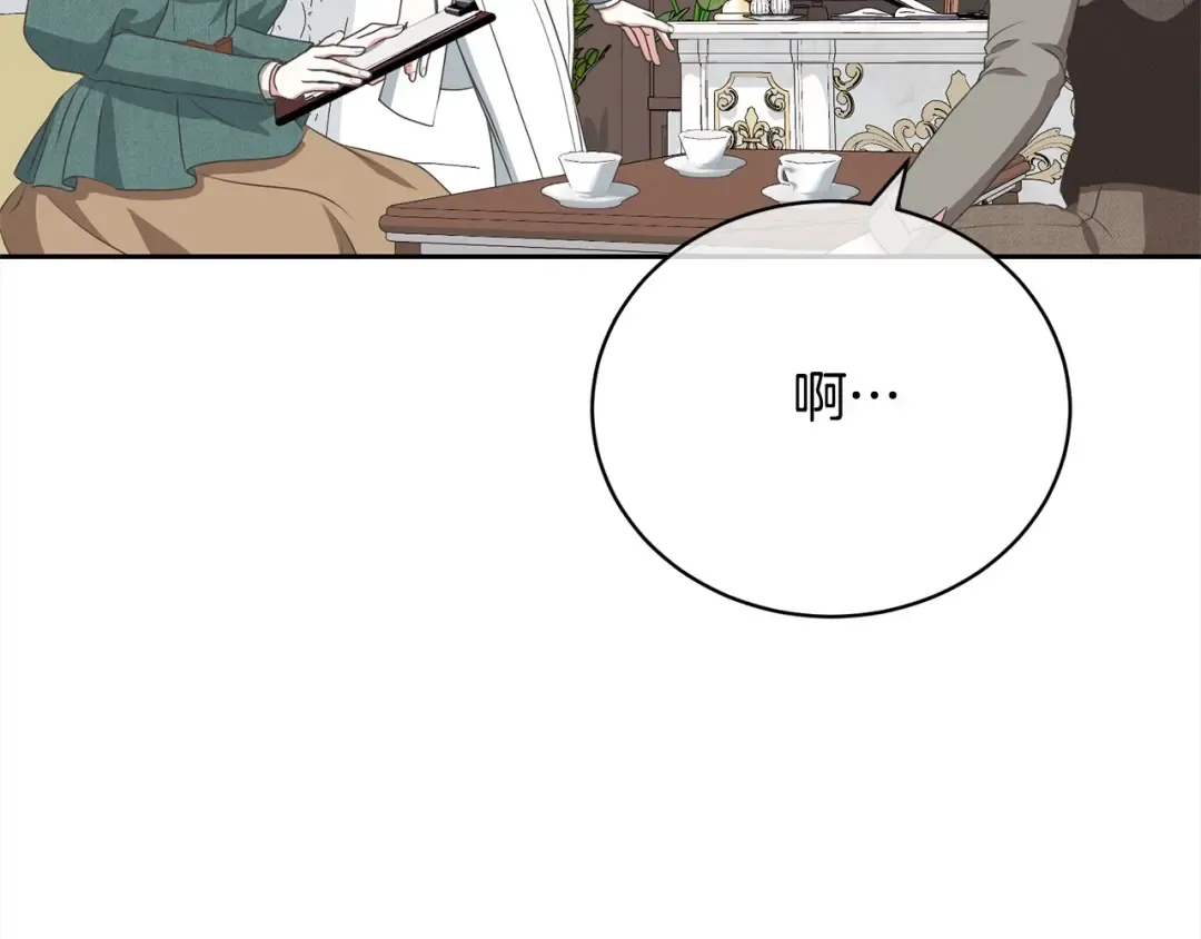 第58话 妹妹撒娇 第114页