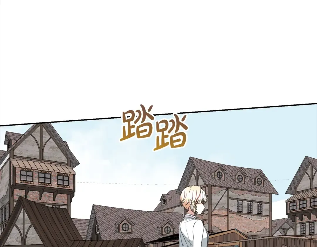第58话 妹妹撒娇 第124页