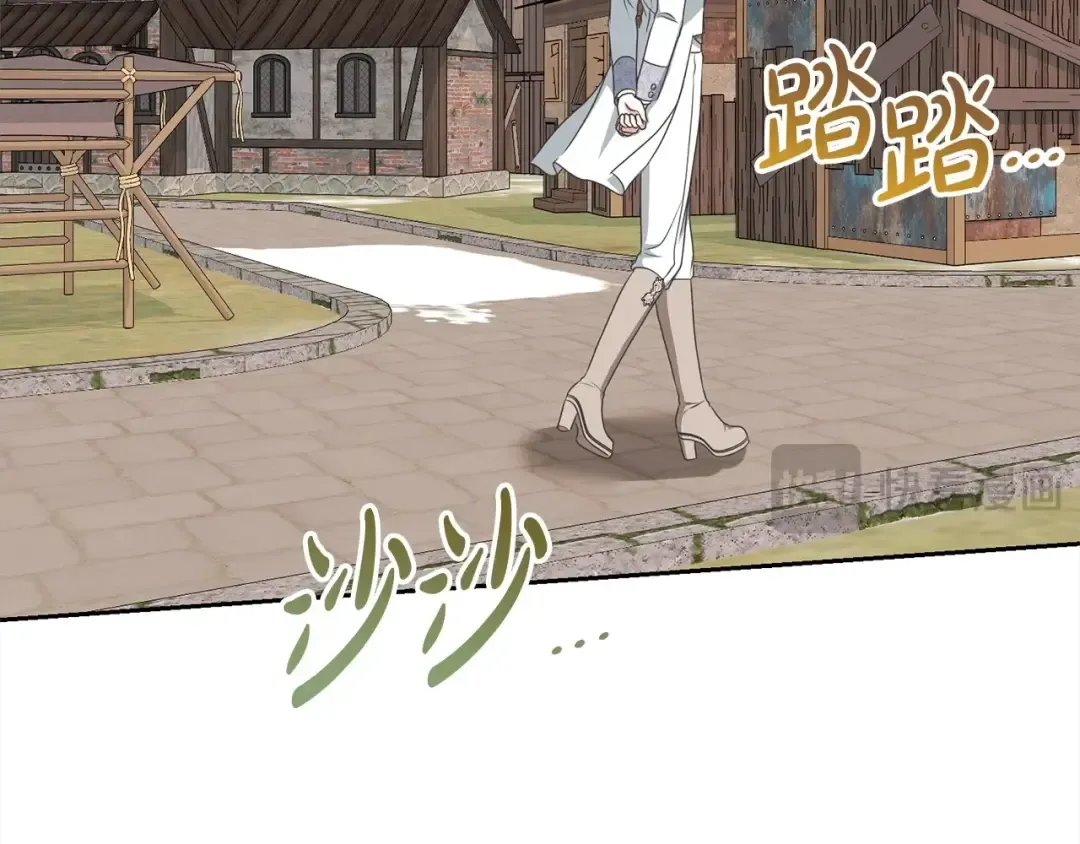 第58话 妹妹撒娇 第125页