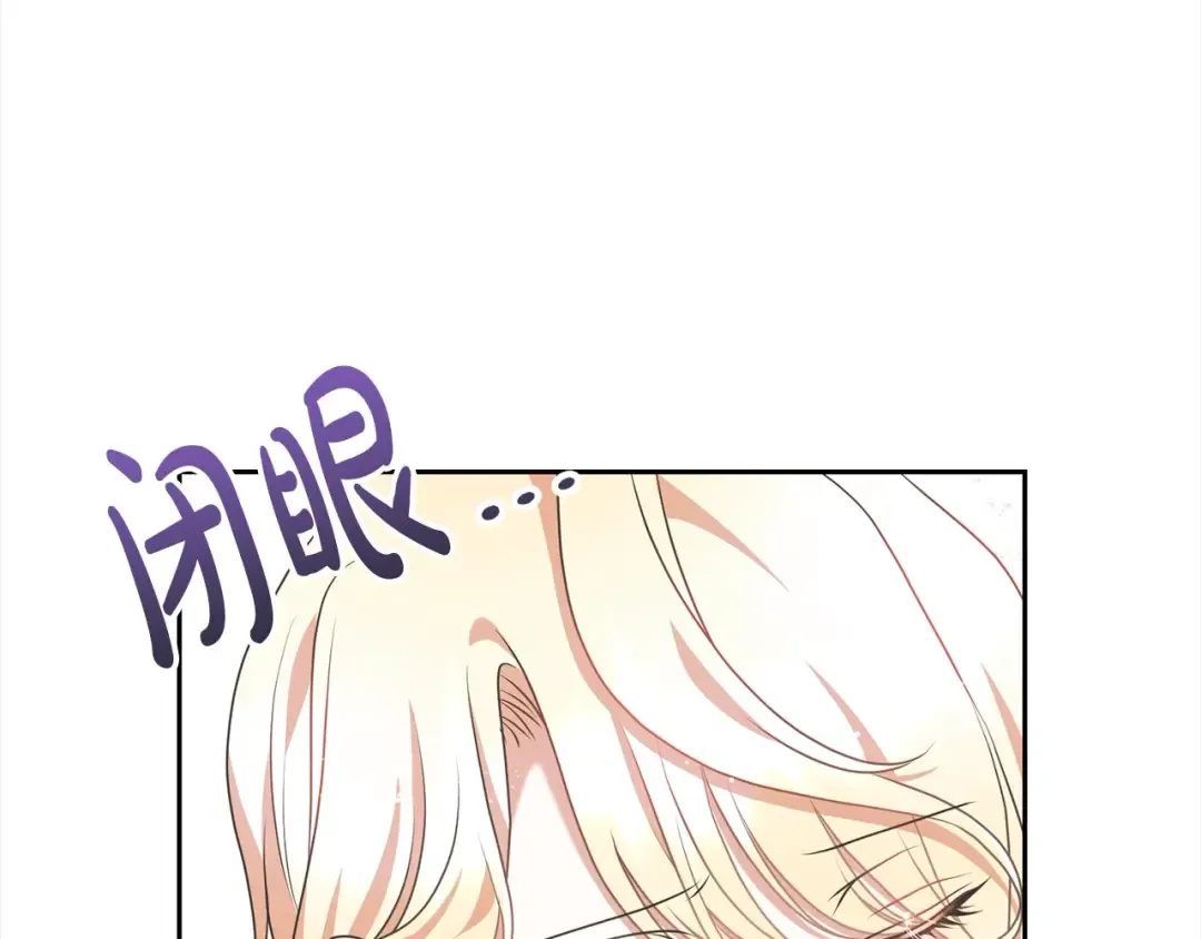 第58话 妹妹撒娇 第143页