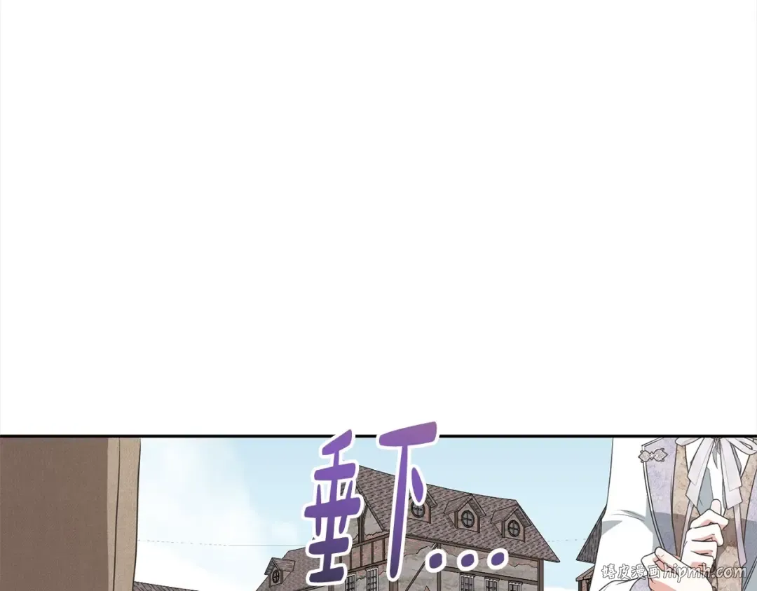 第58话 妹妹撒娇 第152页