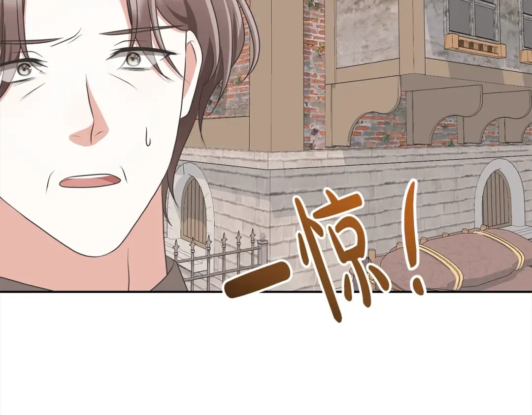 第58话 妹妹撒娇 第157页