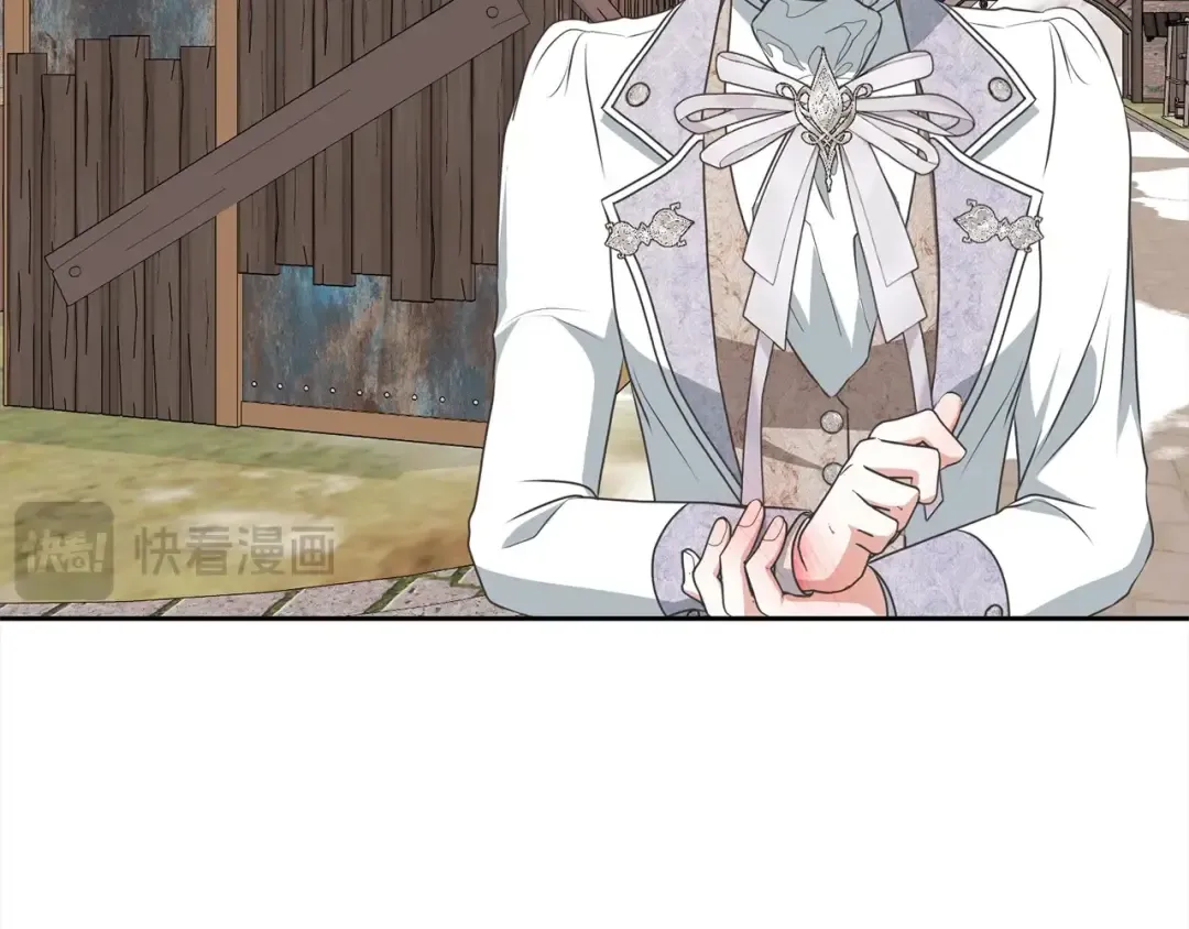 第58话 妹妹撒娇 第159页