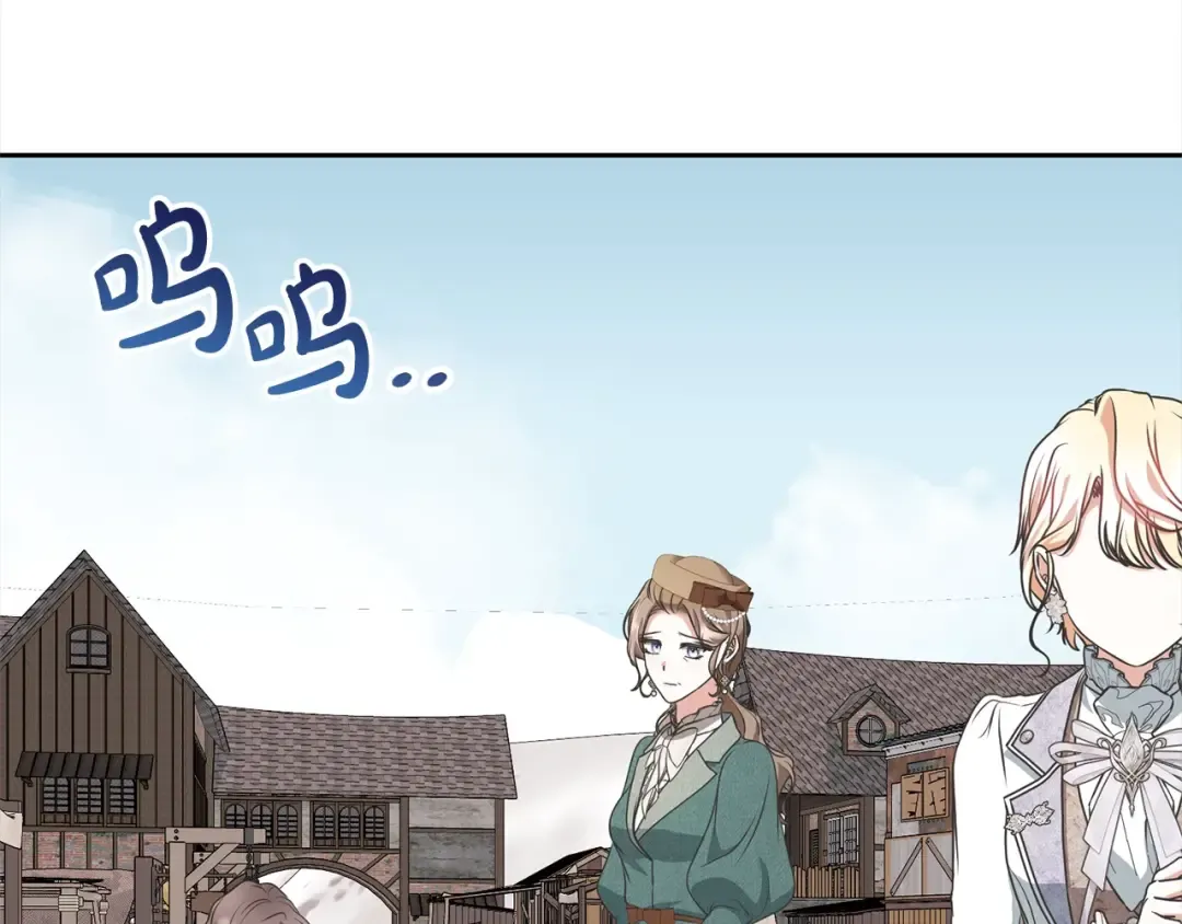 第58话 妹妹撒娇 第173页
