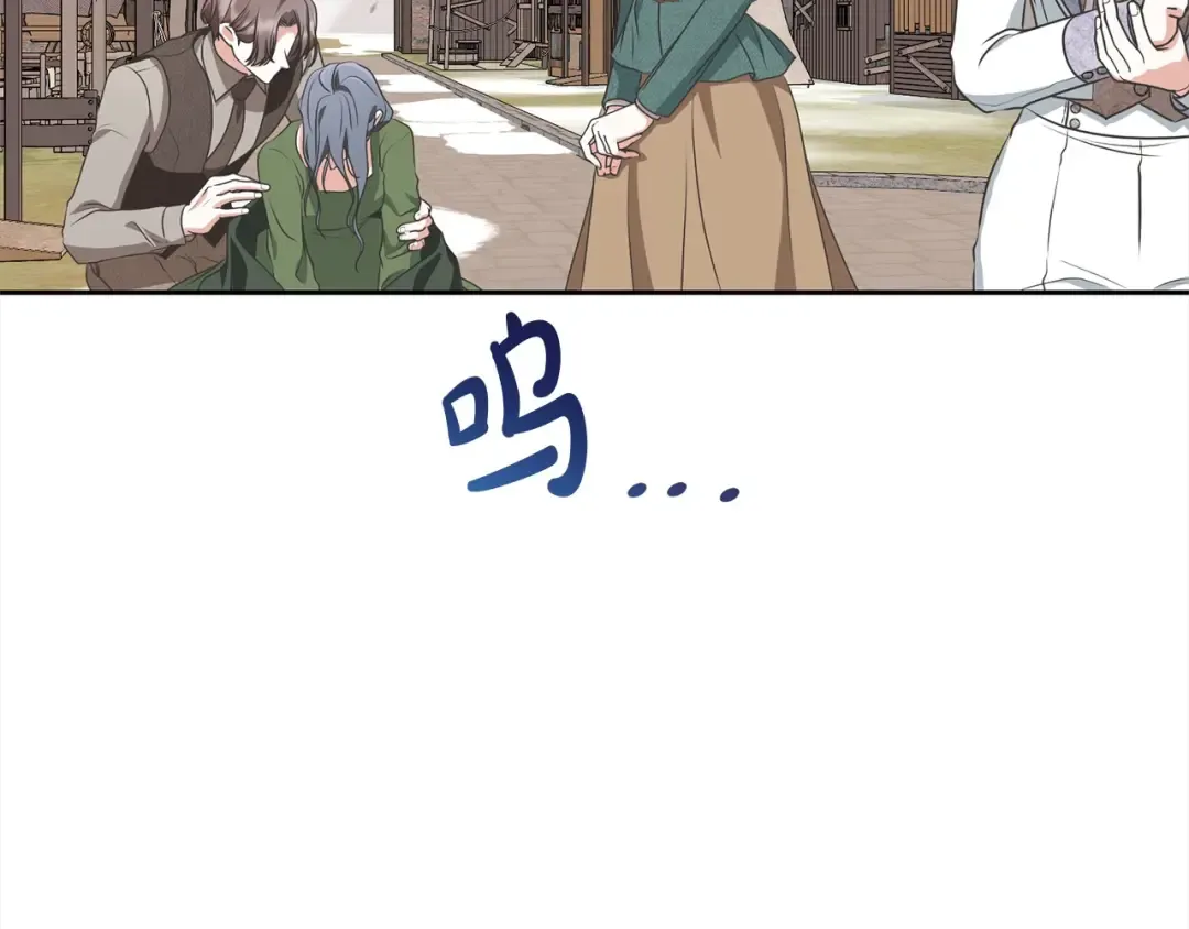第58话 妹妹撒娇 第174页