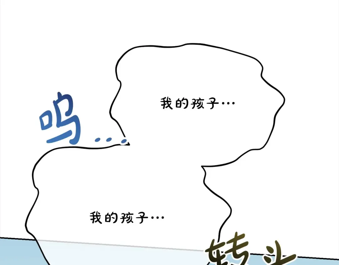 第58话 妹妹撒娇 第175页