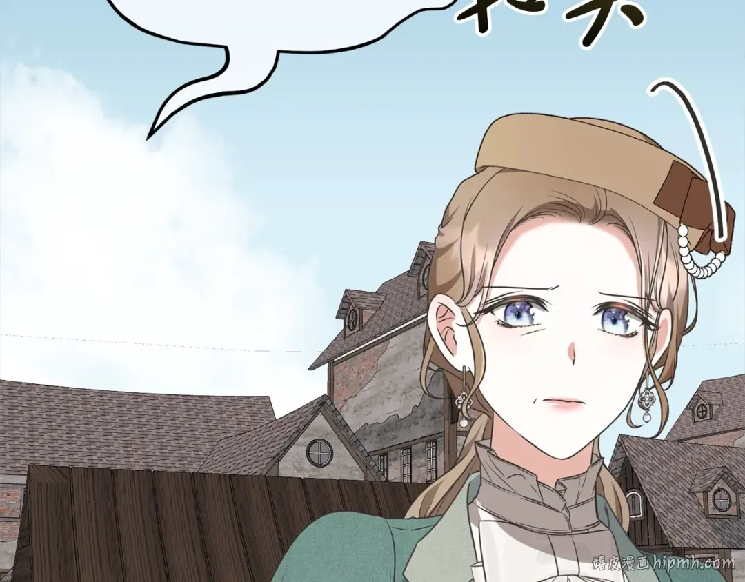 第58话 妹妹撒娇 第176页