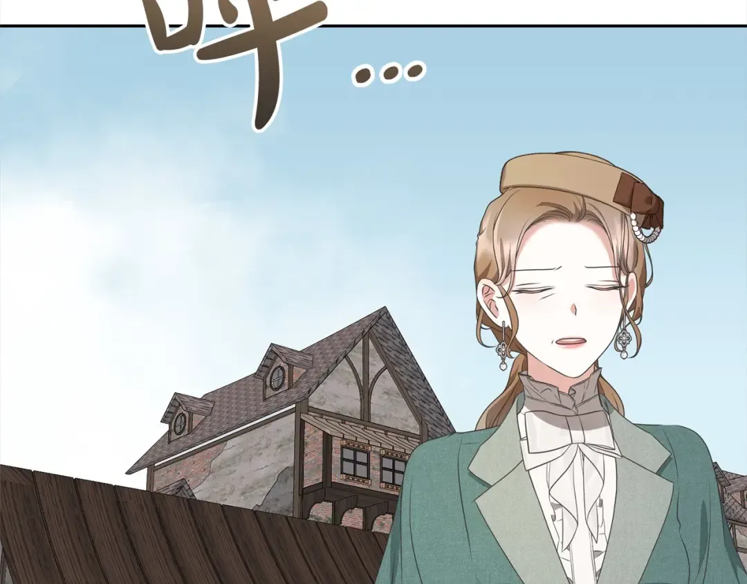 第58话 妹妹撒娇 第179页