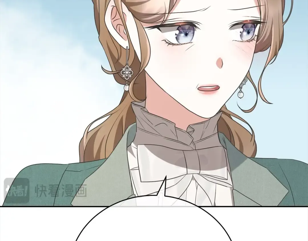第58话 妹妹撒娇 第182页